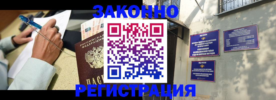 прописка в квартире в Моздоке