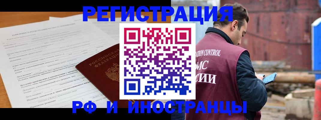 регистрация для дет. сада в Моздоке