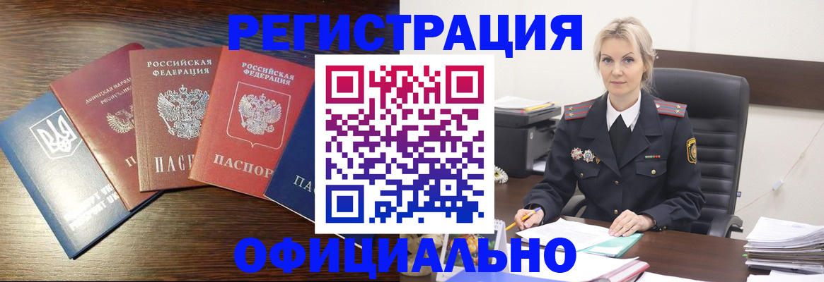 регистрация для дет. сада в Моздоке
